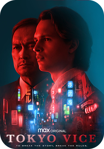 Zuny_Contenu_Tokyo_vice_1440.png